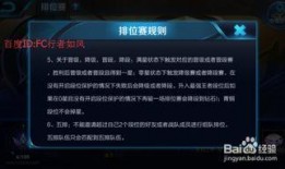 王者视频s6排位赛新人物爆料,王者峡谷再添神秘英雄